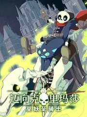 推荐风味人间